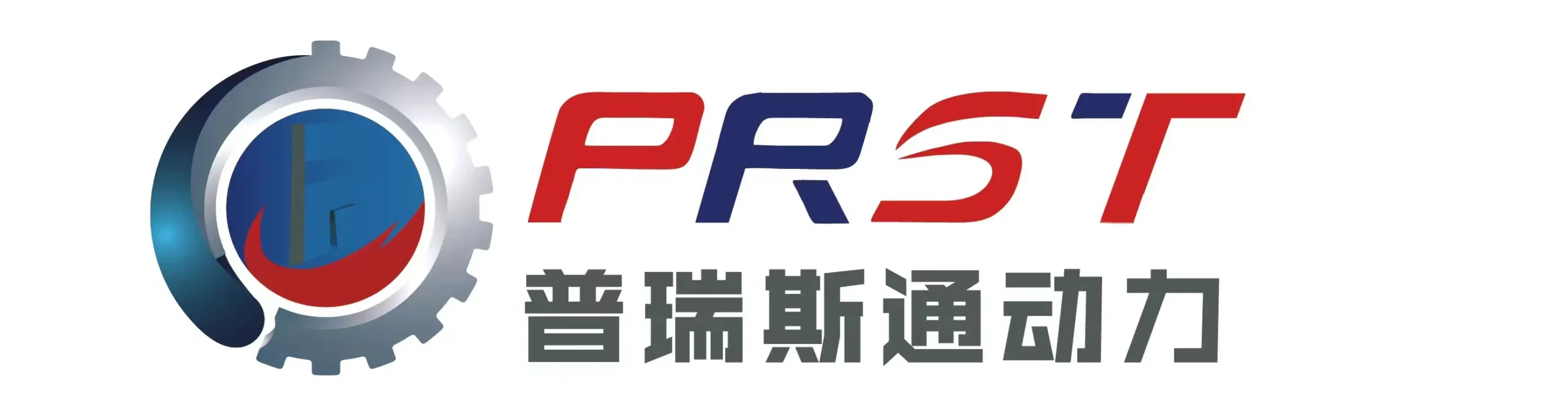 PRESTONE-POWER LOGO
